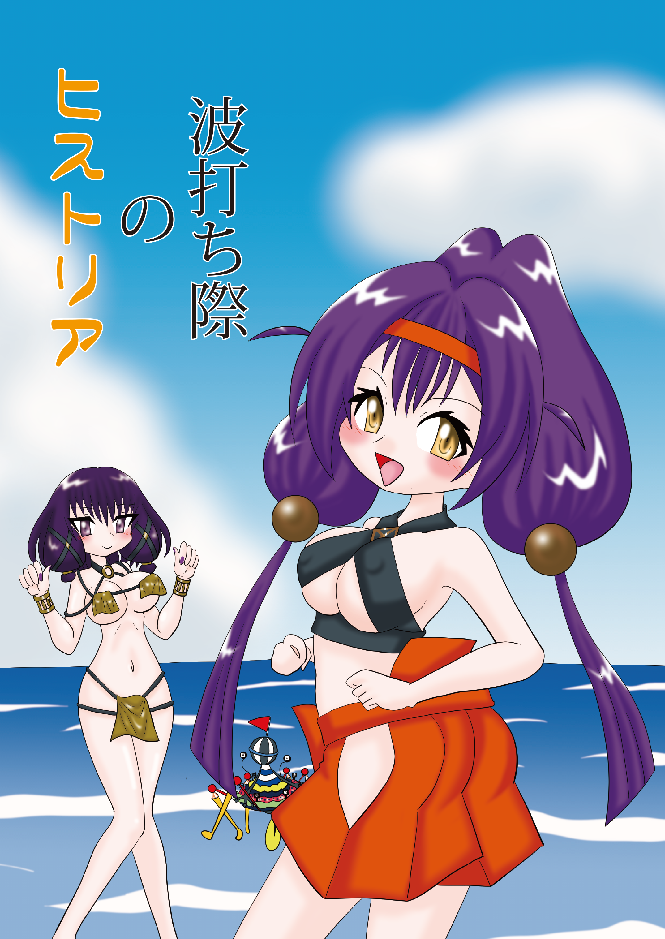 �g�ł��ۂ̃q�X�g���A