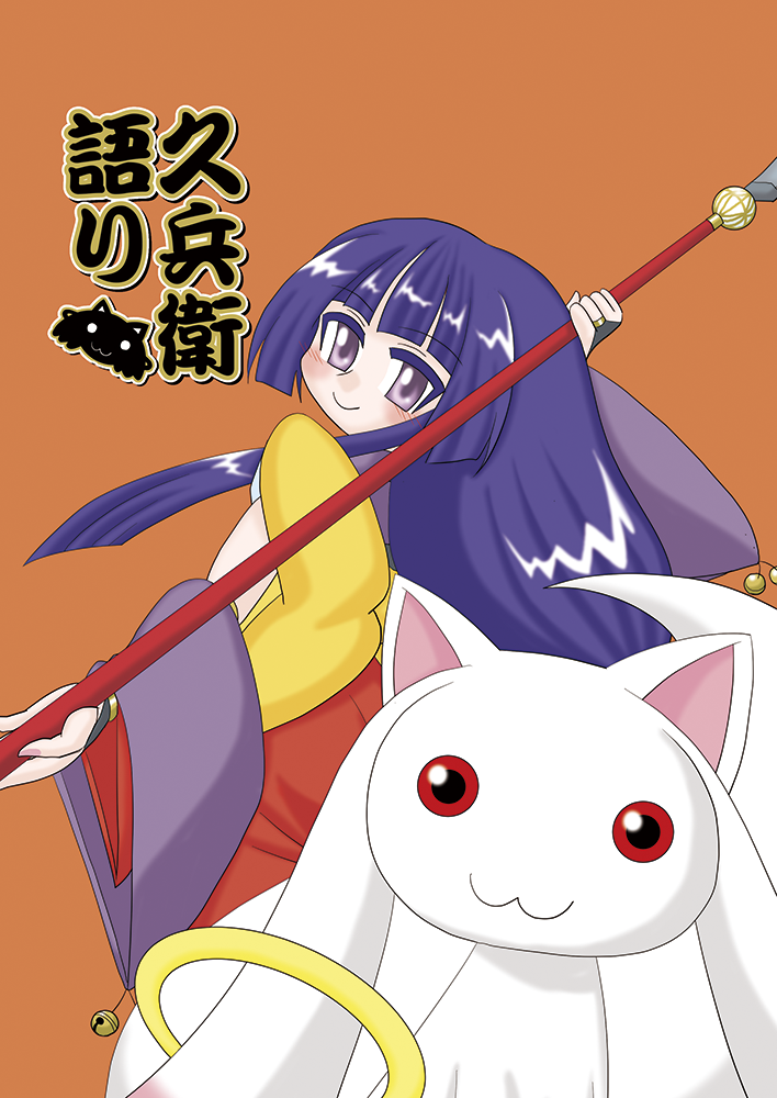 �v���q���